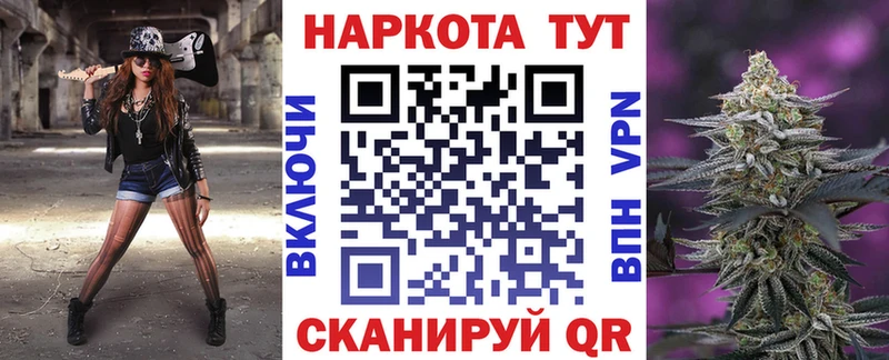 Купить закладку Бошки Шишки Мефедрон A PVP ГАШИШ Апшеронск