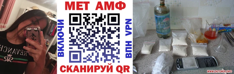 Amphetamine VHQ  Купить закладки  Апшеронск 