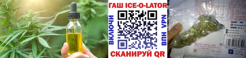 Купить закладки  Апшеронск  Печенье с ТГК марихуана 