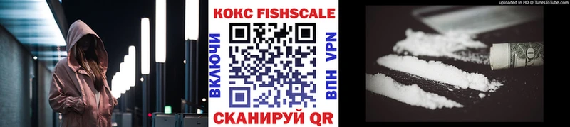Купить  Апшеронск  КОКАИН 97% 