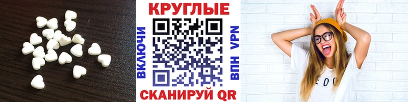 ЭКСТАЗИ 280 MDMA  Купить  Апшеронск 