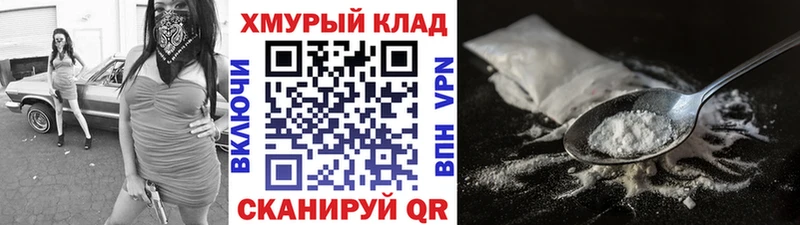 Купить где  Апшеронск  Героин VHQ 