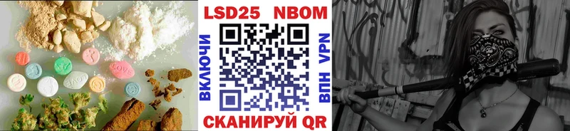 ЛСД экстази ecstasy Купить закладки Апшеронск