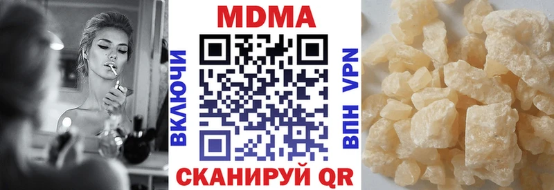 Купить где  Апшеронск  МДМА Molly 