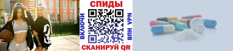 Купить где  Апшеронск  Первитин пудра 