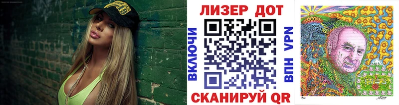 Купить где  Апшеронск  Марки N-bome 1,5мг 