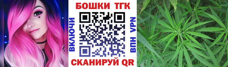 Купить закладки  Апшеронск  Конопля Bruce Banner 